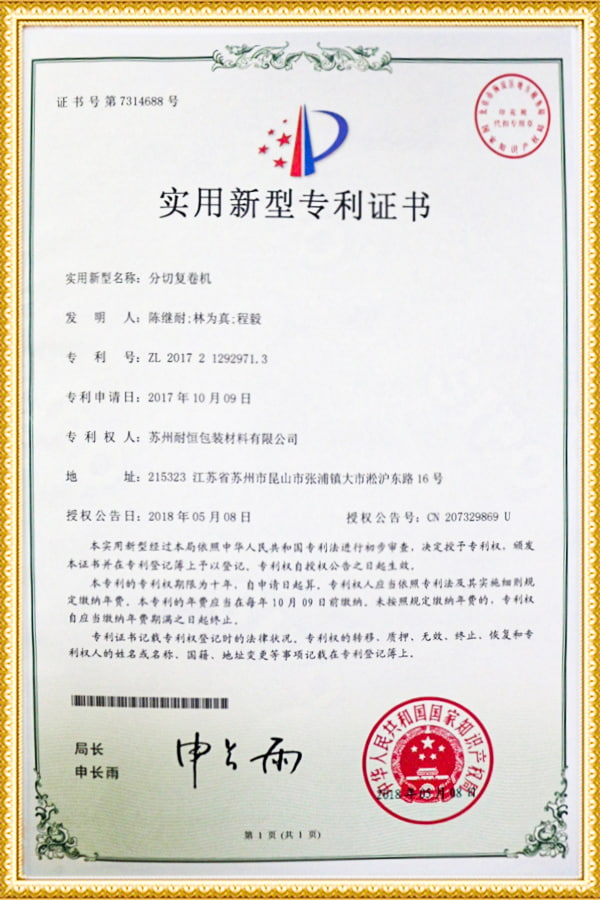 Hyödyllisyysmallin patenttitodistus