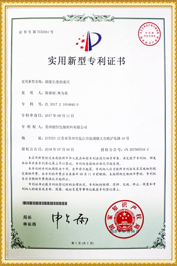 Hyödyllisyysmallin patenttitodistus