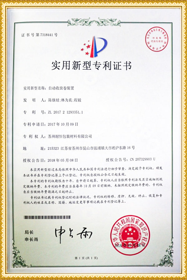 Hyödyllisyysmallin patenttitodistus