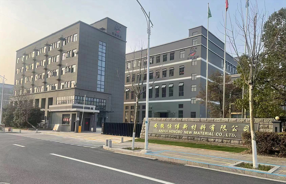 Anhui Hengbo uusi materiaali Co., Ltd.